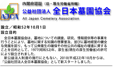 ���v�Вc�@�l�@�S���{�所����