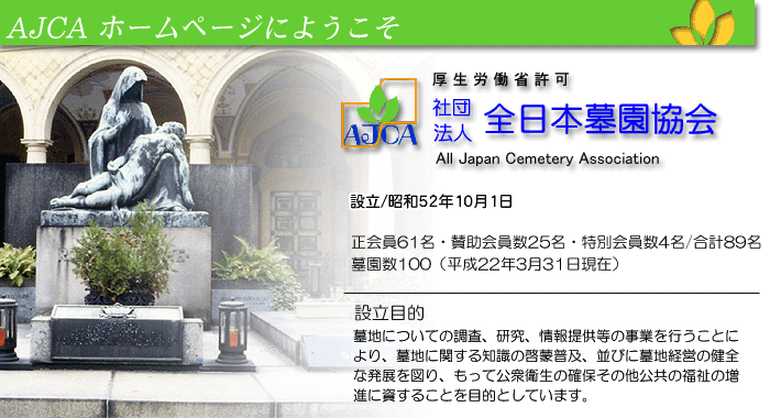 �Вc�@�l�S���{�所����